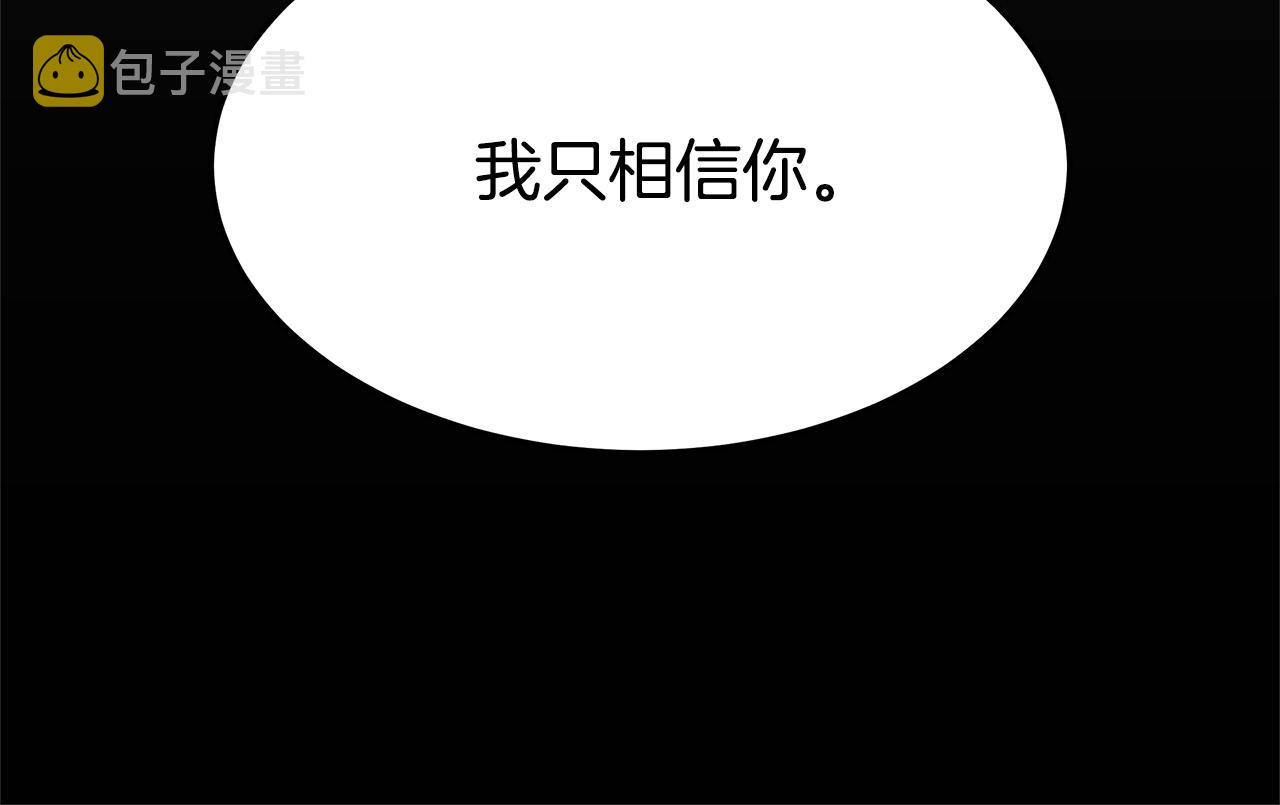 第9话 陛下邀约62