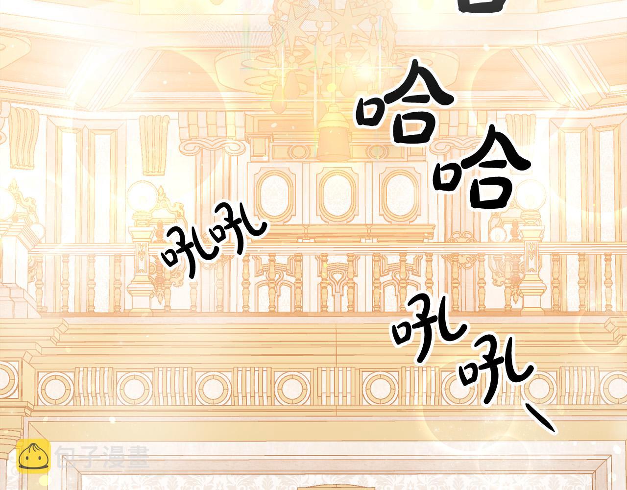 第38话 造谣5