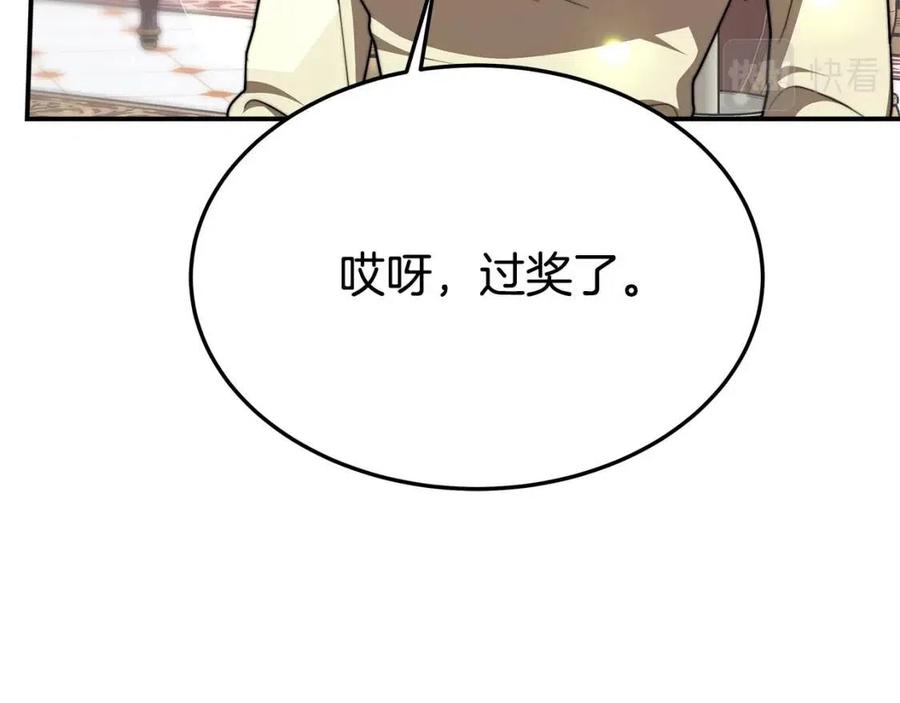 第15话 公开处刑90