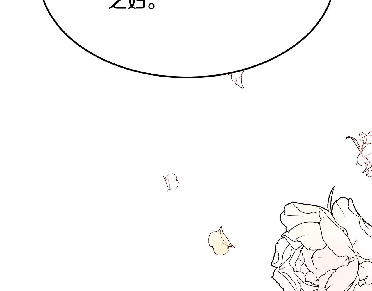 第31话 求婚书182