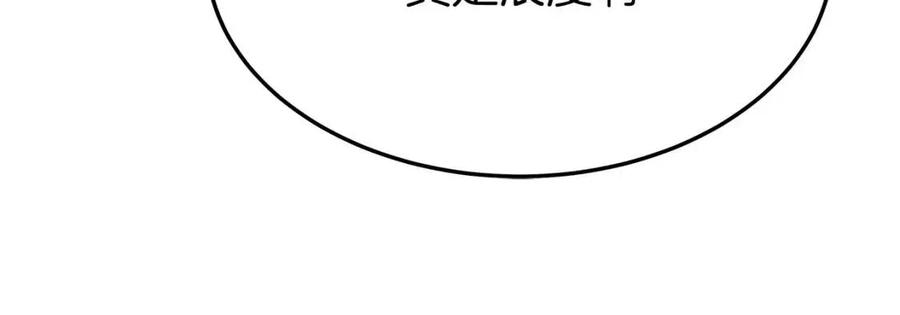 第22话 公司私会155