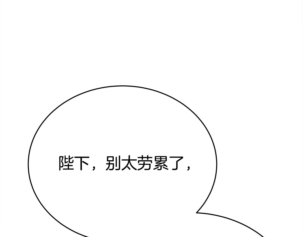 第62话 我们来生孩子吧！180