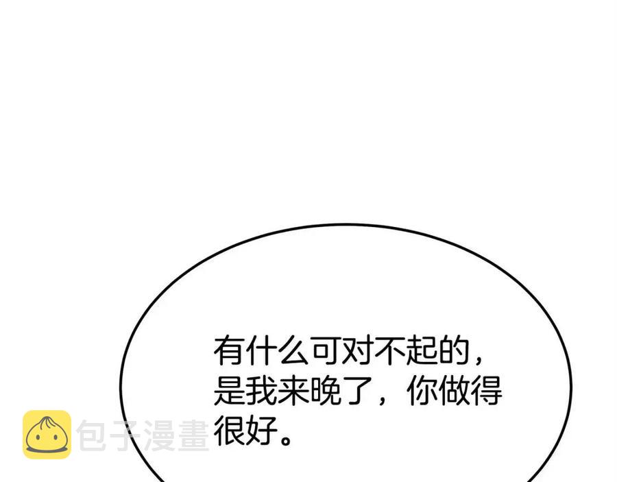 第15话 公开处刑115