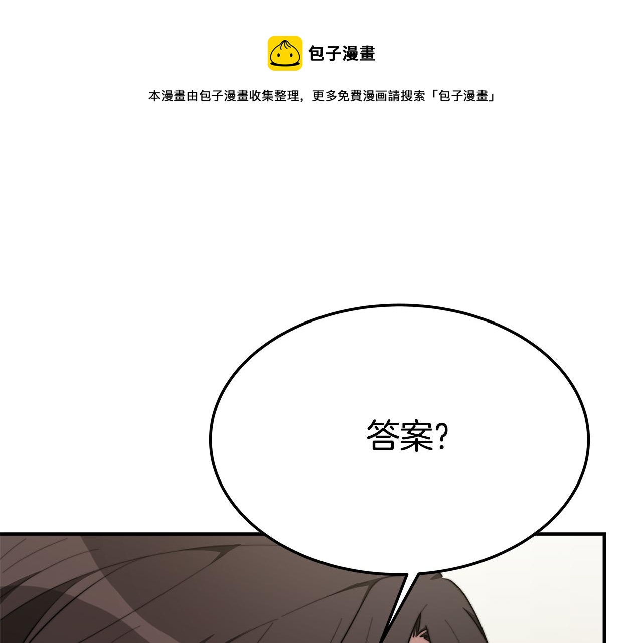 第34话 我要当皇后188