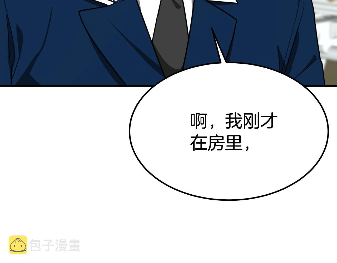 第27话 弟弟登场81