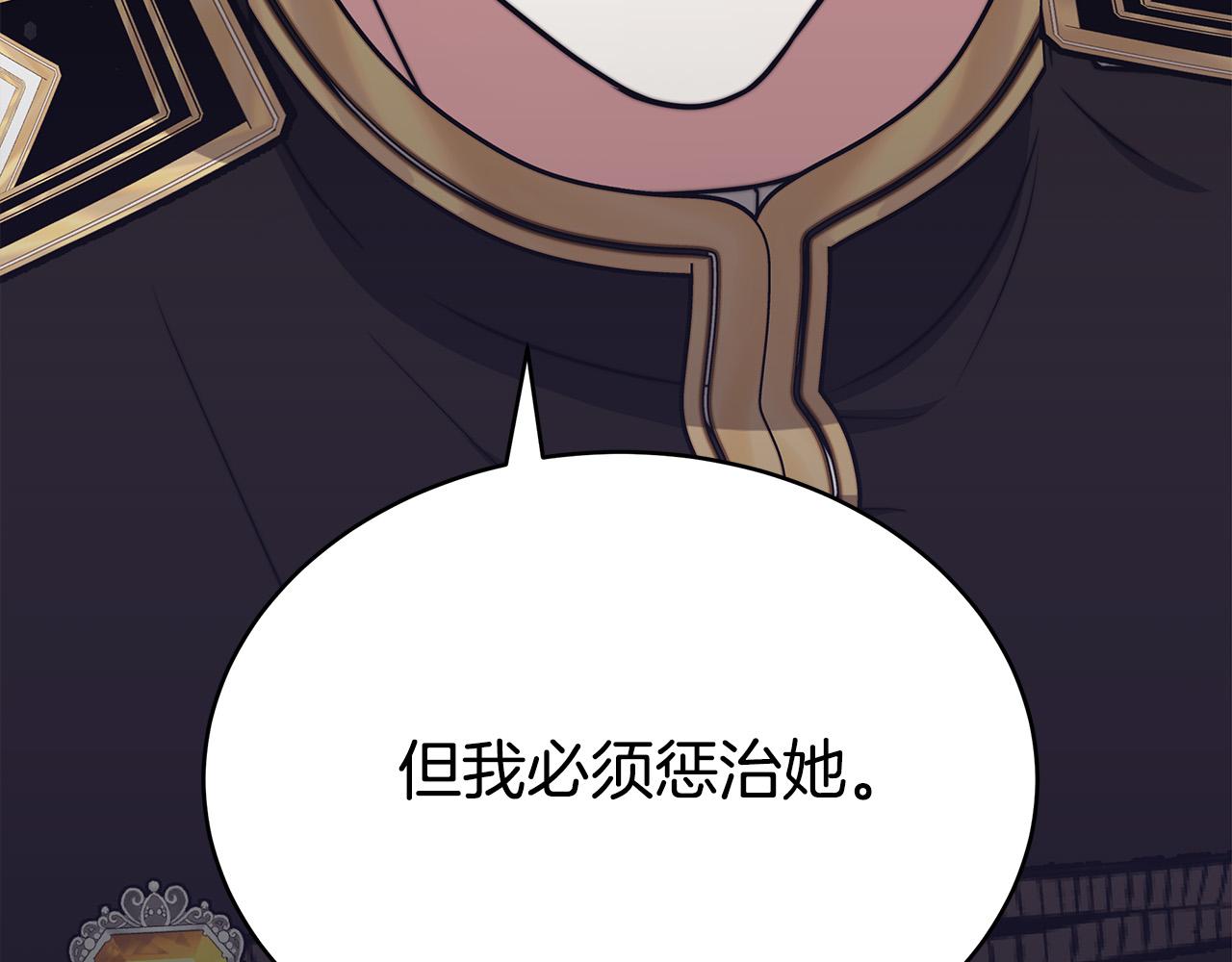 第61话 皇妃被废138