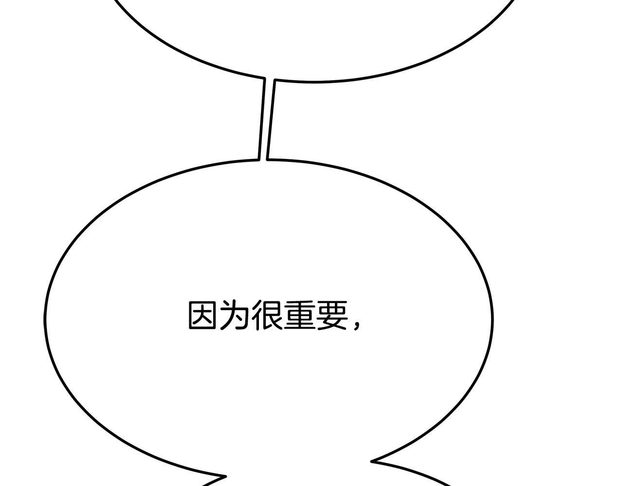 第30话 神谕118