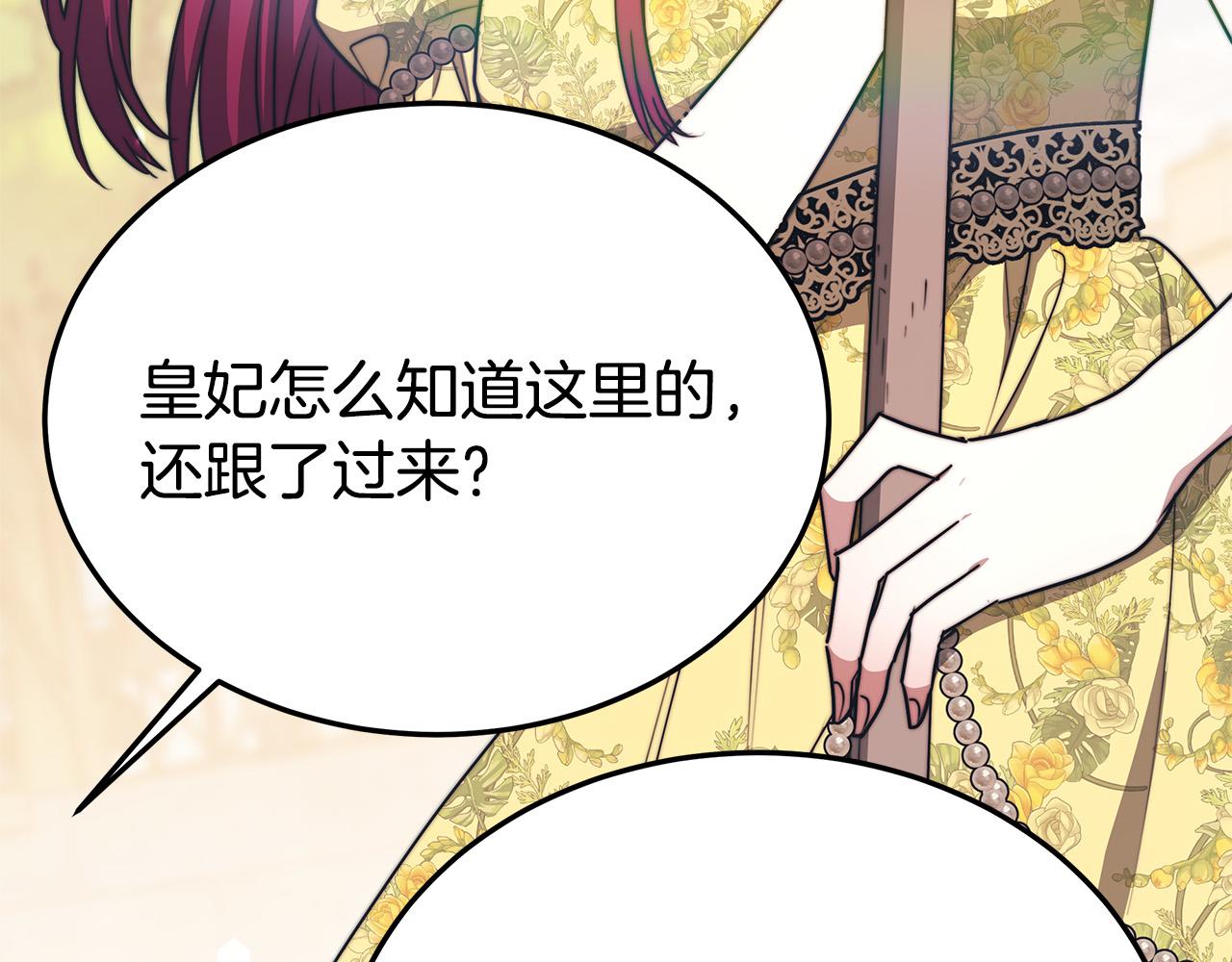 第58话发芽的土豆100
