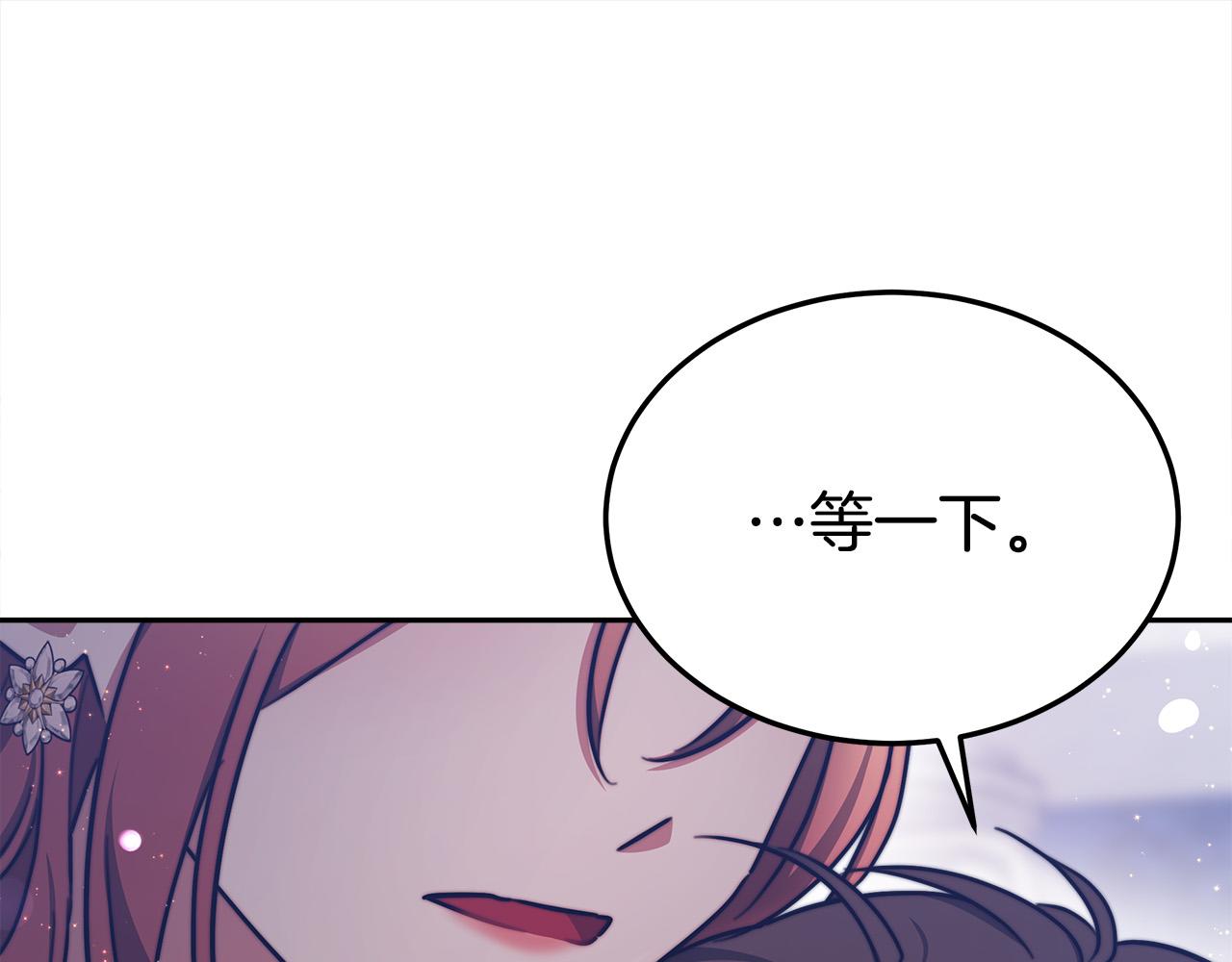 第58话发芽的土豆23