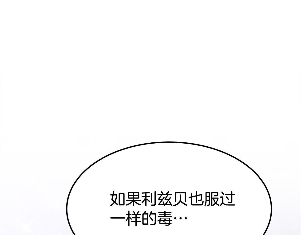 第52话我等你165