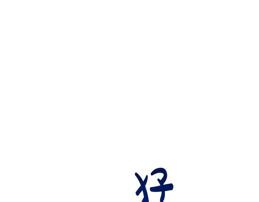 第26话 无法回头123
