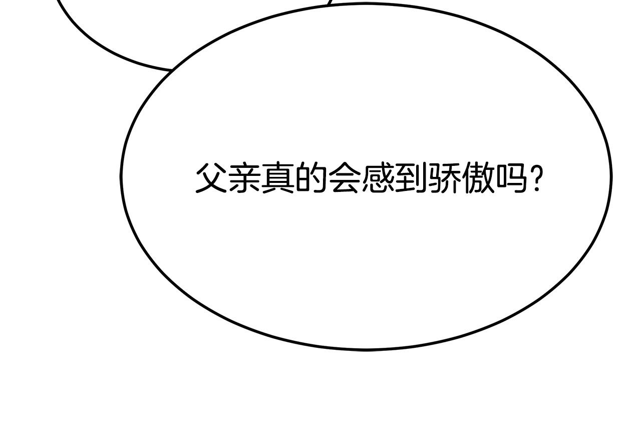 第53话这次学聪明了？74