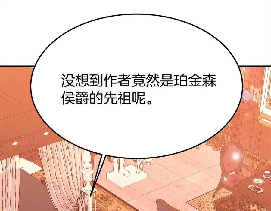 第14话 体贴入微43