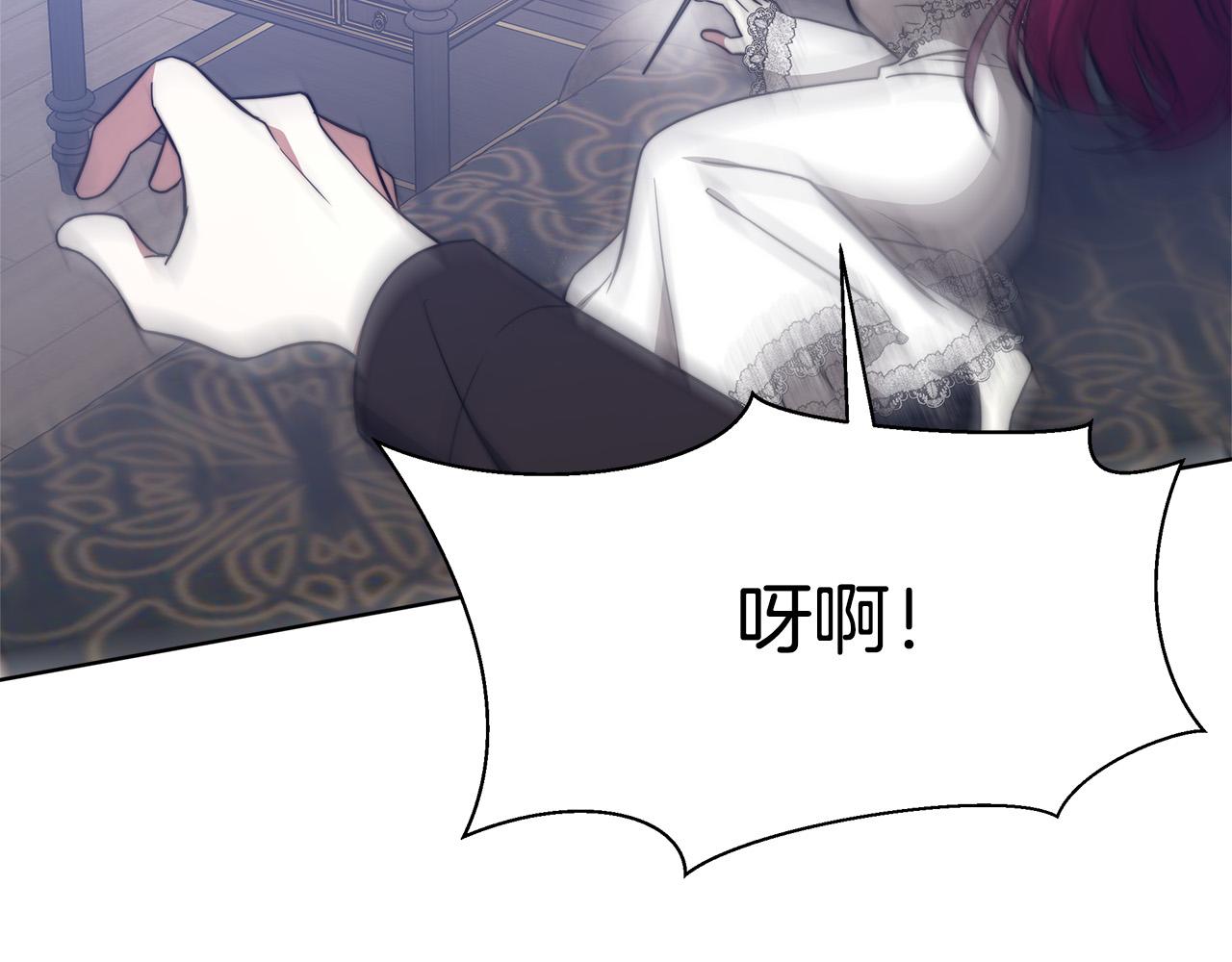 第68话 休想圆房！57