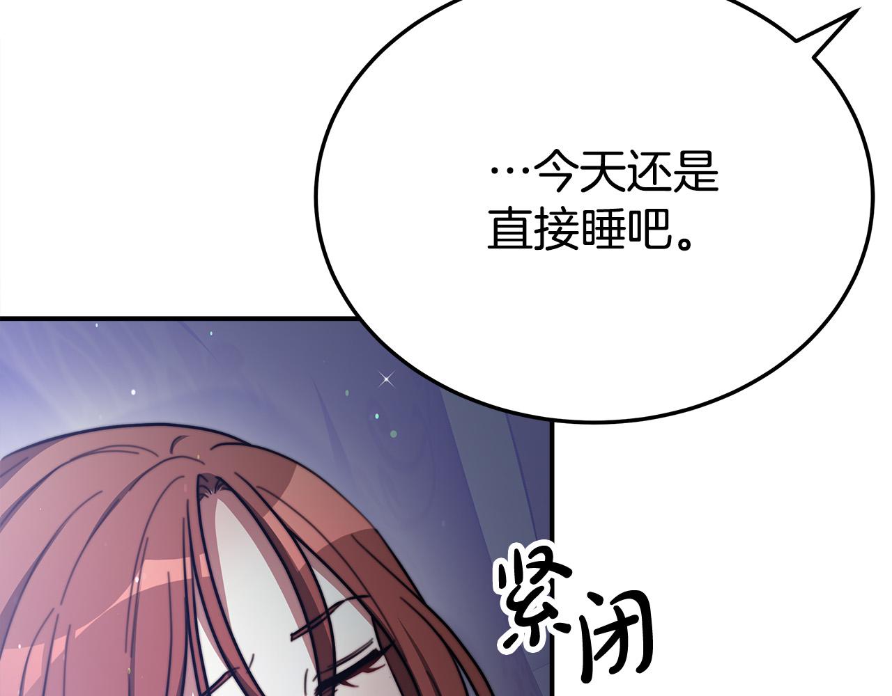 第52话我等你87