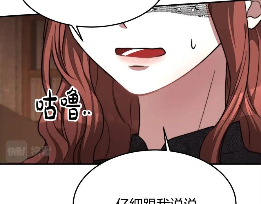 第12话 昏迷？167