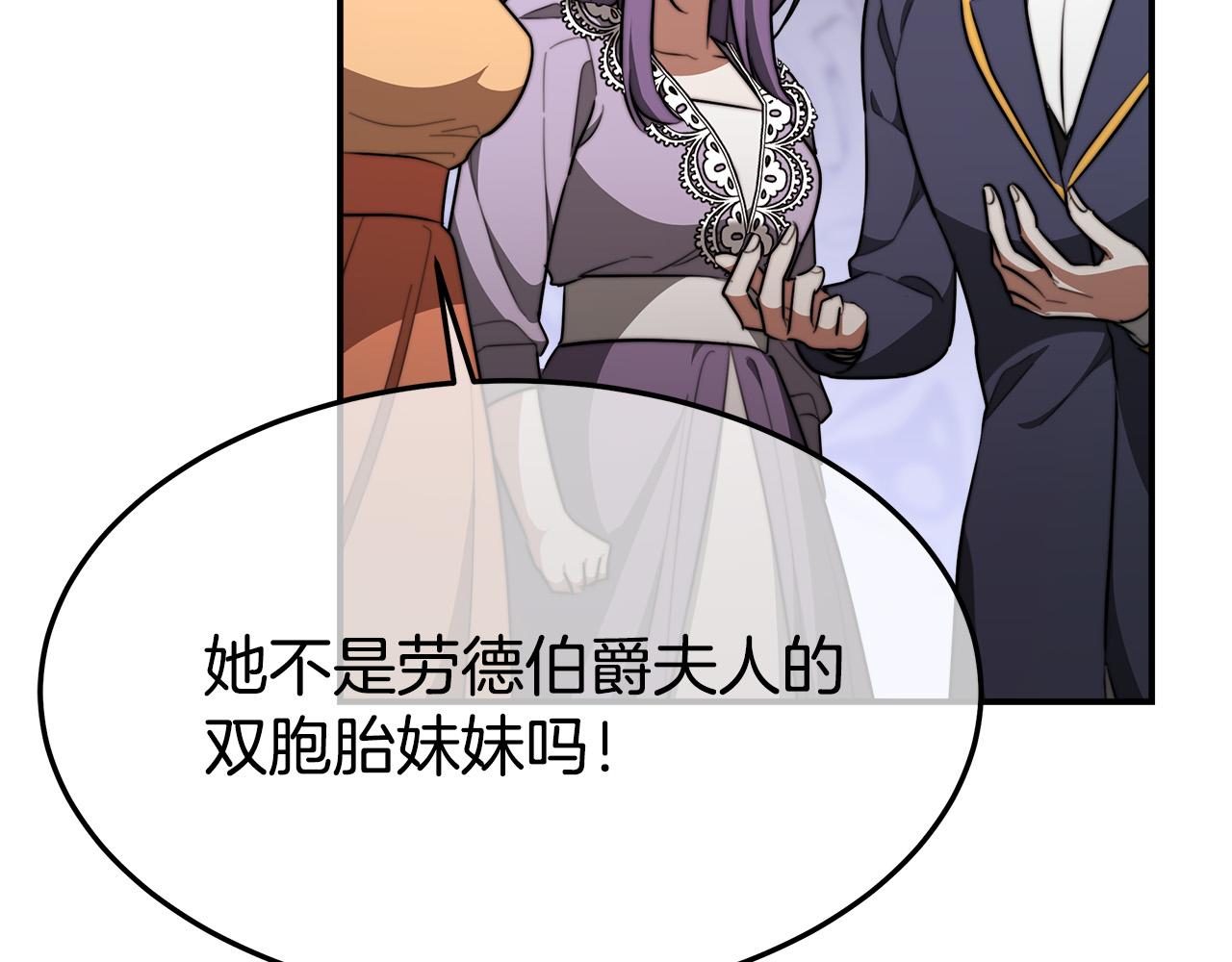 第38话 造谣148