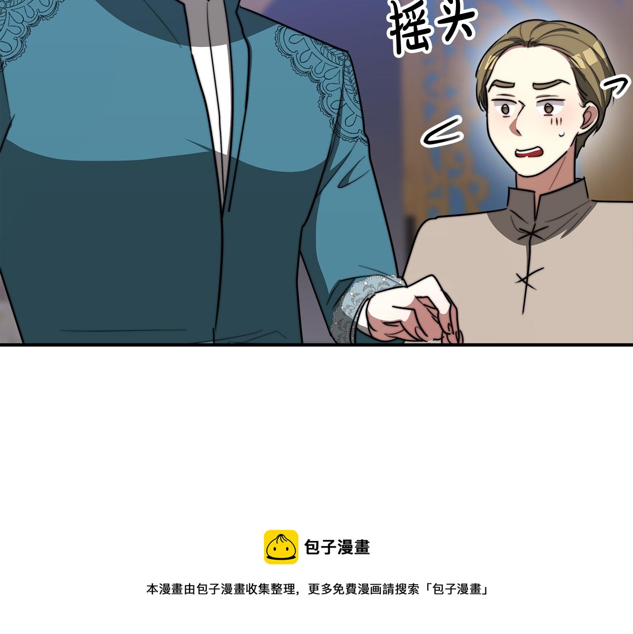 第44话 暴打渣男130