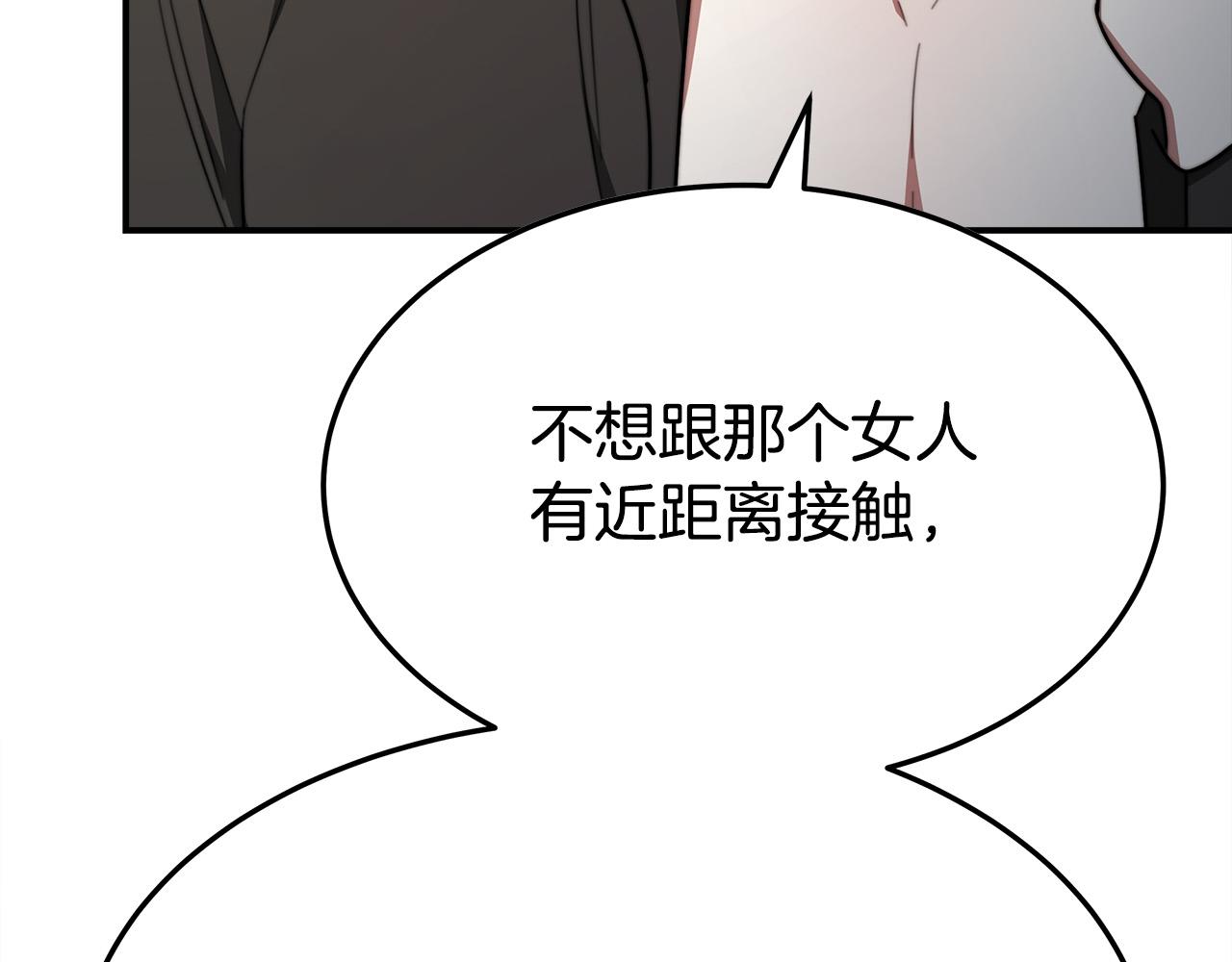 第52话我等你175