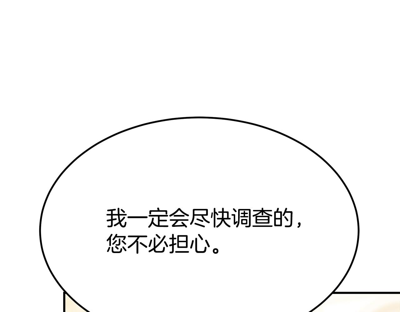 第55话坏人登场！103