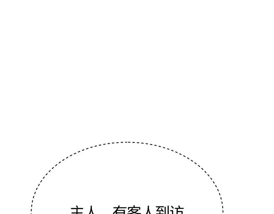 第15话 公开处刑94