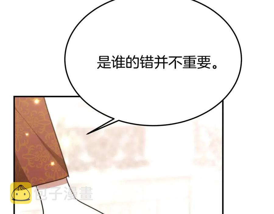 第17话 渣男想吃软饭？157