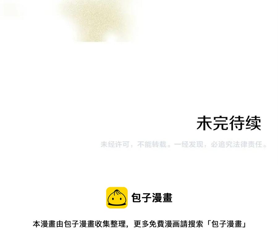 第14话 体贴入微203