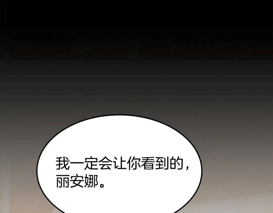 第19话 情敌的挑衅57