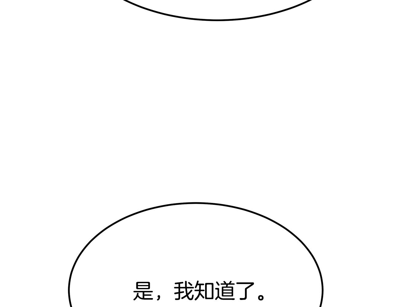 第7话 中毒？33