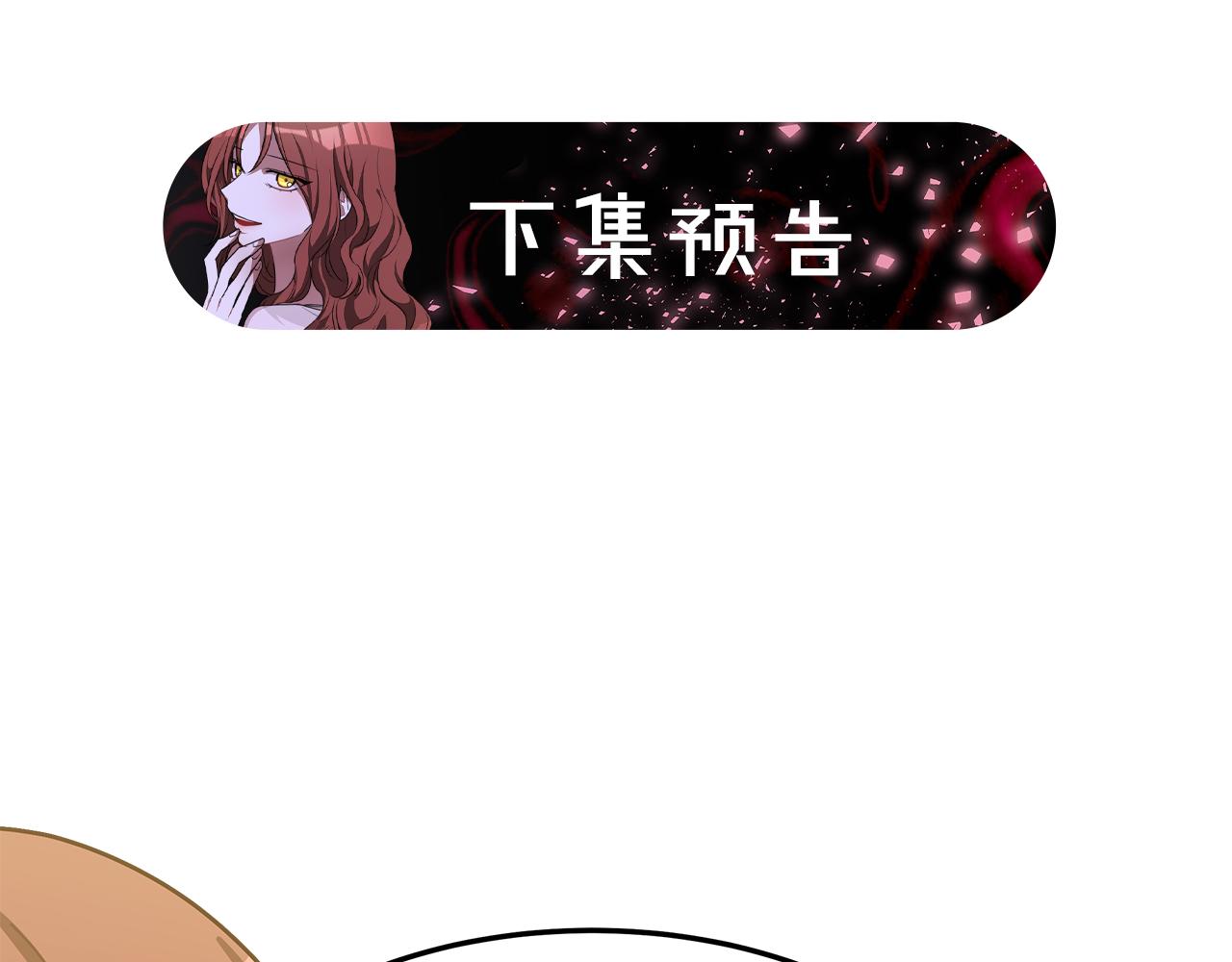 第3话 试探206
