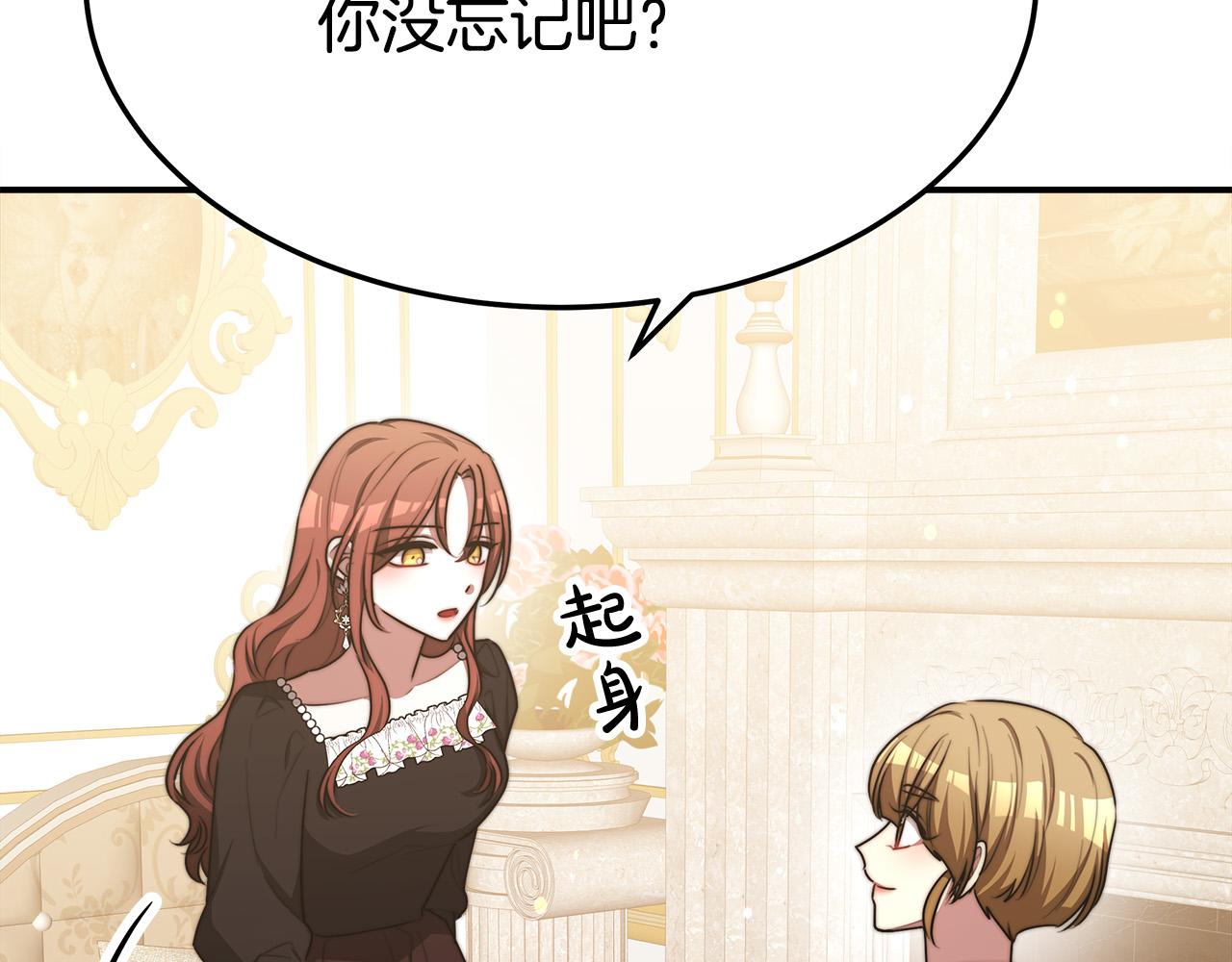 第55话坏人登场！99