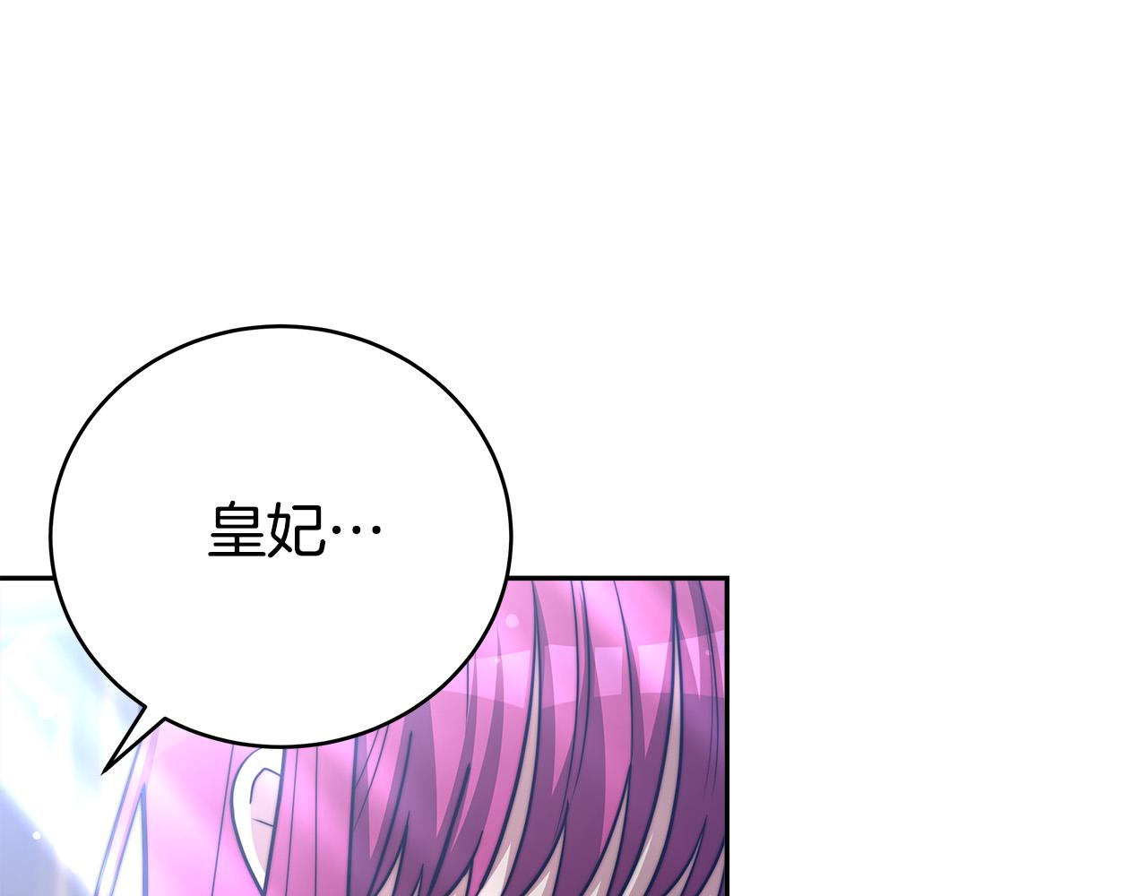 第66话 别跟她同房好吗？109