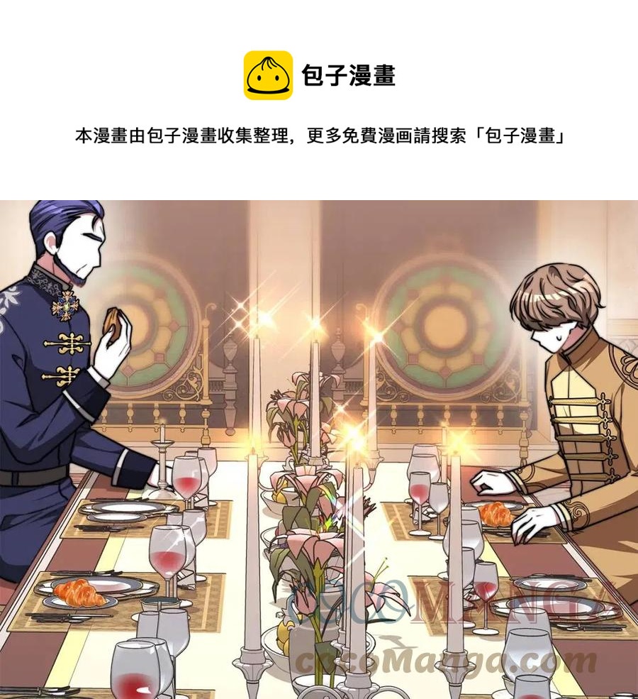 第15话 公开处刑172