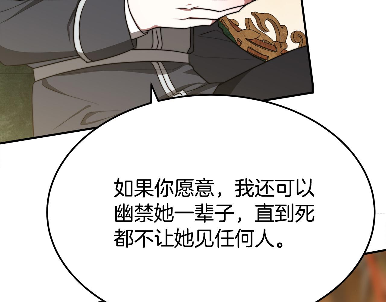 第47话 决心生子139
