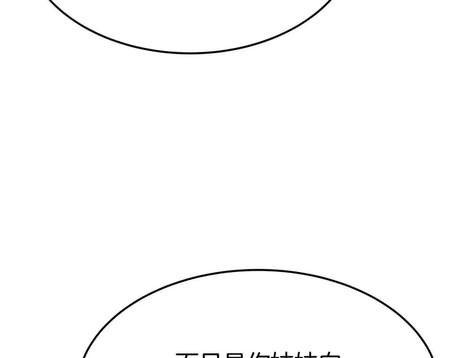 第11话 虚伪的姐妹情93