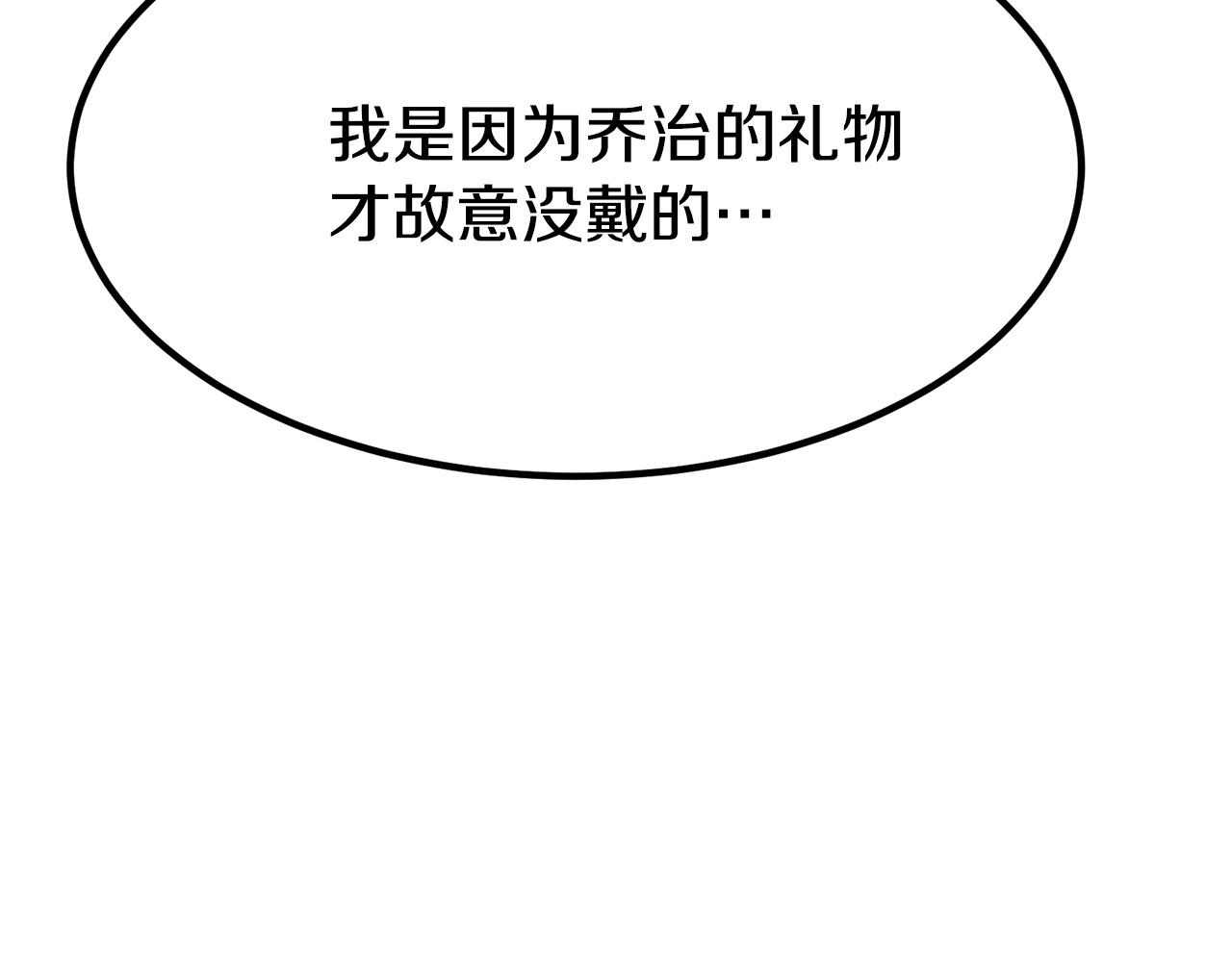 第1话 出轨248
