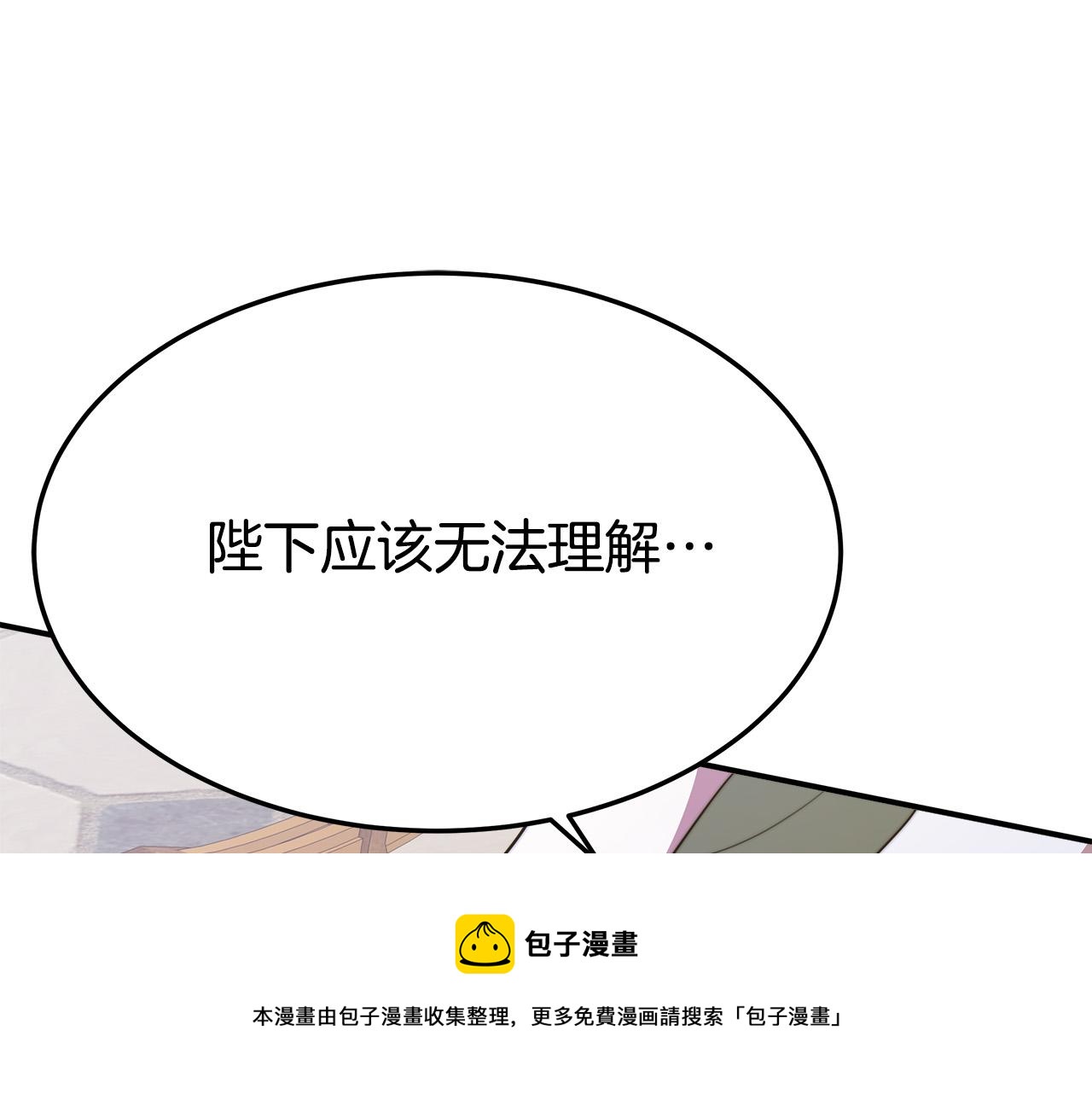 第35话 “海王”发言56