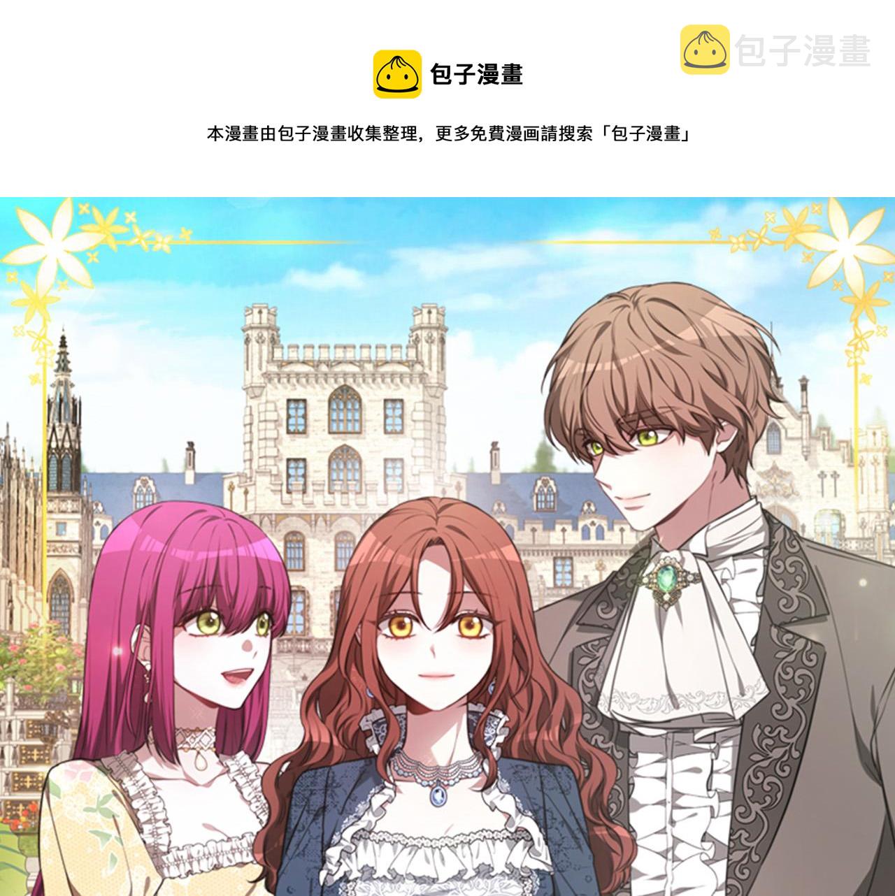 第28话 渣男失态0