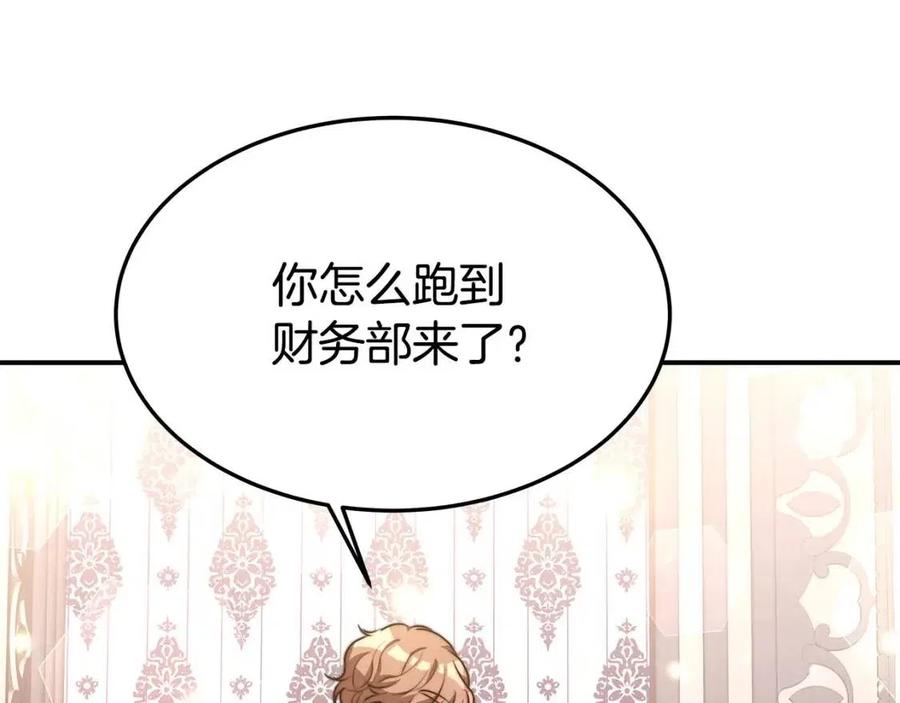 第21话 无法原谅242