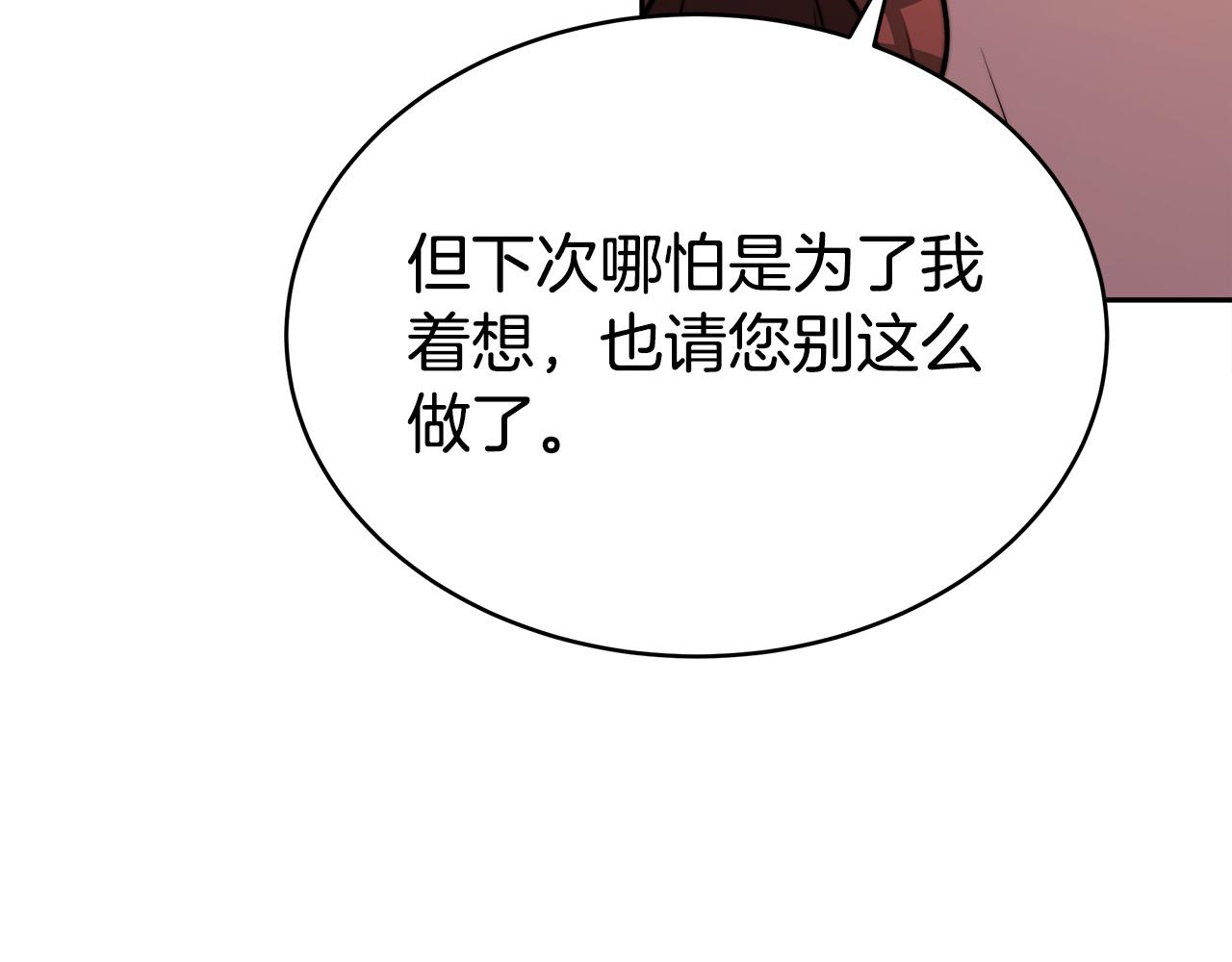 第62话 我们来生孩子吧！53