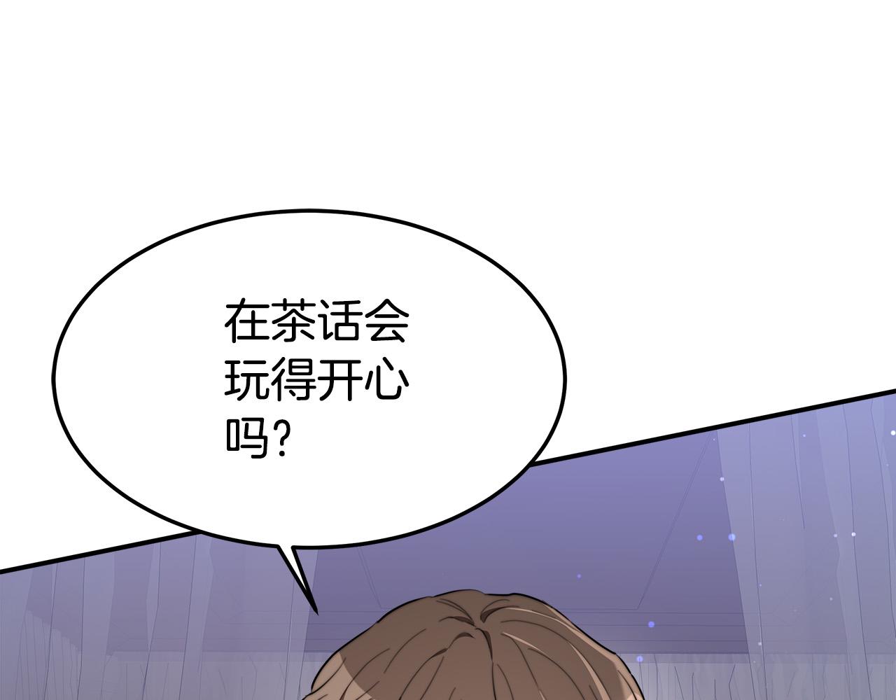 第36话 诡计106