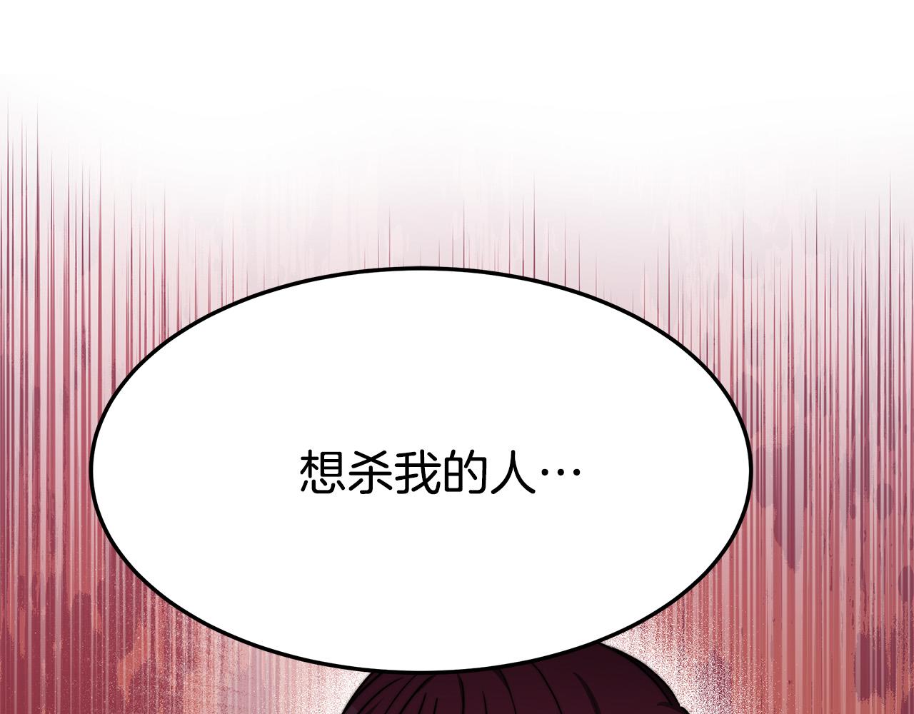 第56话死里逃生的证人78