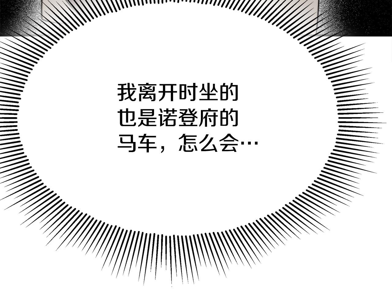 第56话死里逃生的证人69