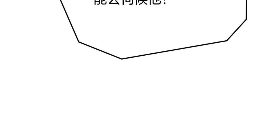 第21话 无法原谅151