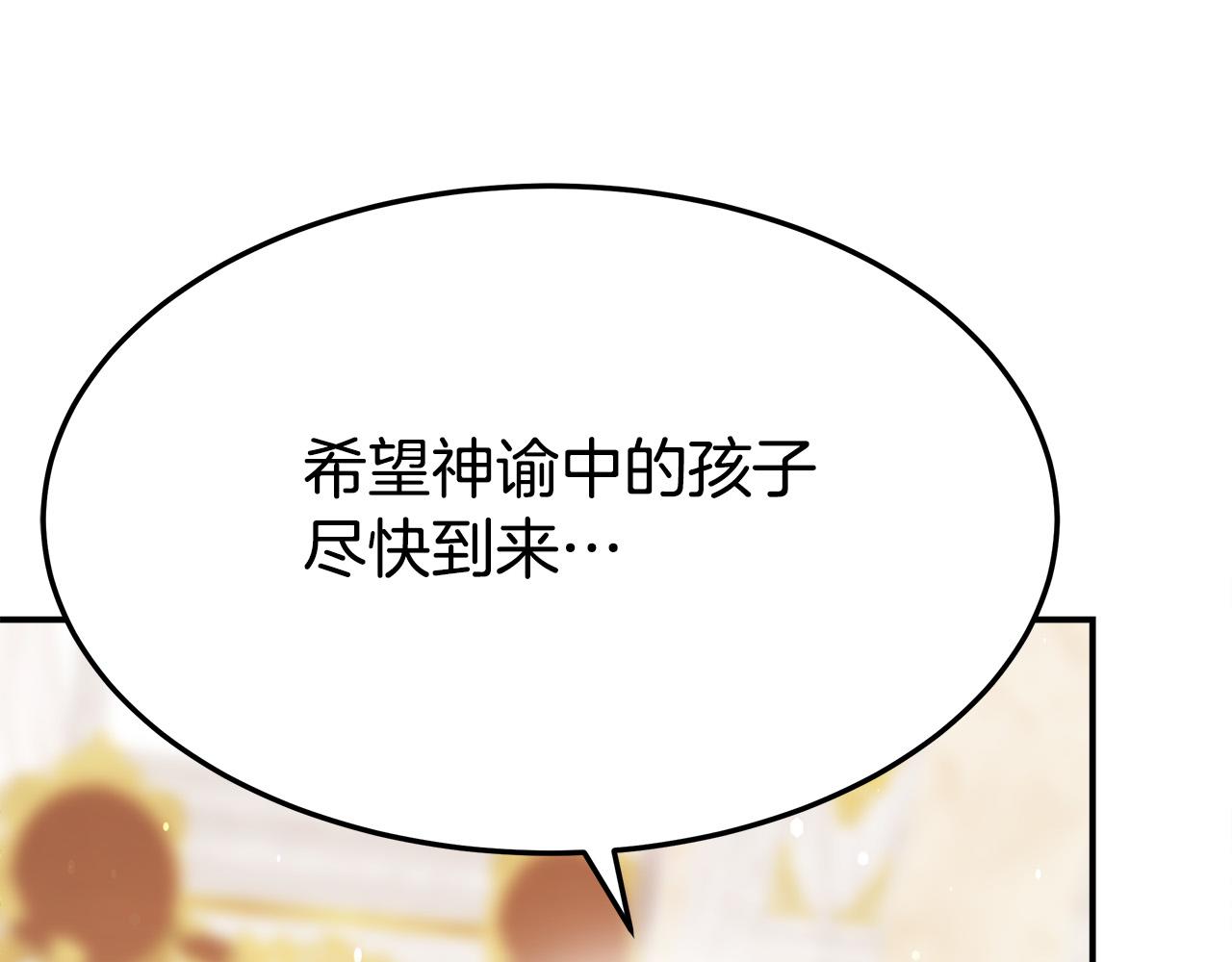 第55话坏人登场！167