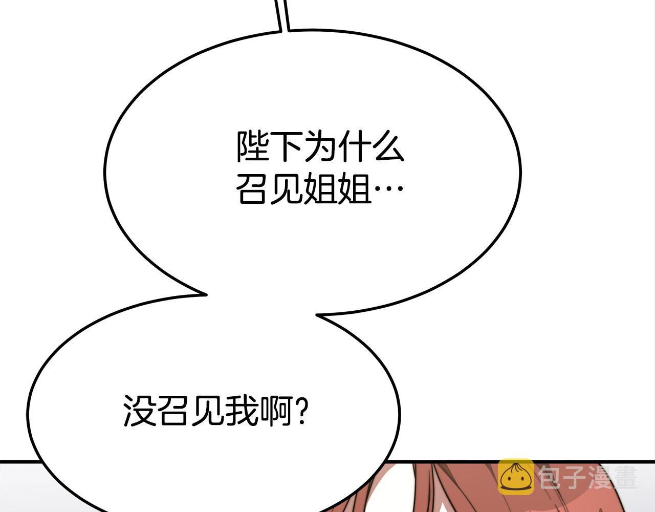 第33话 说出真相225