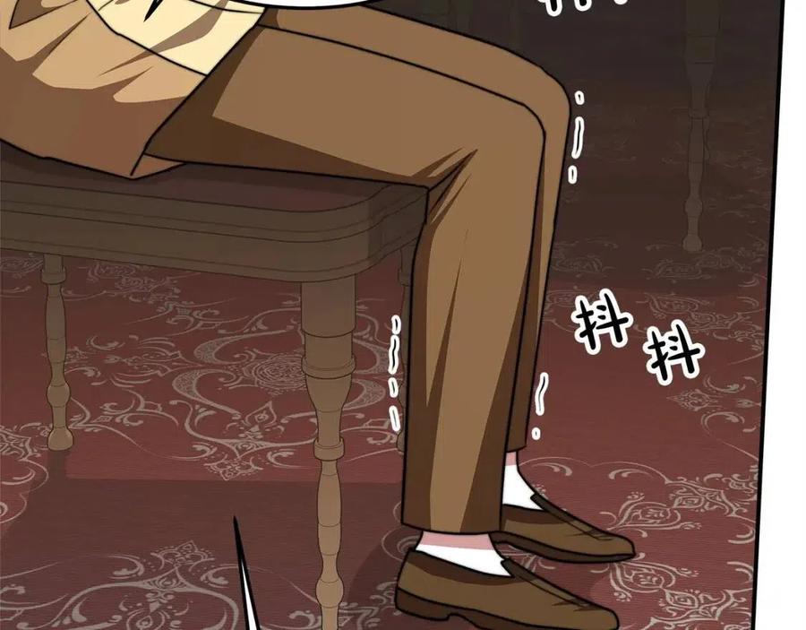 第15话 公开处刑134