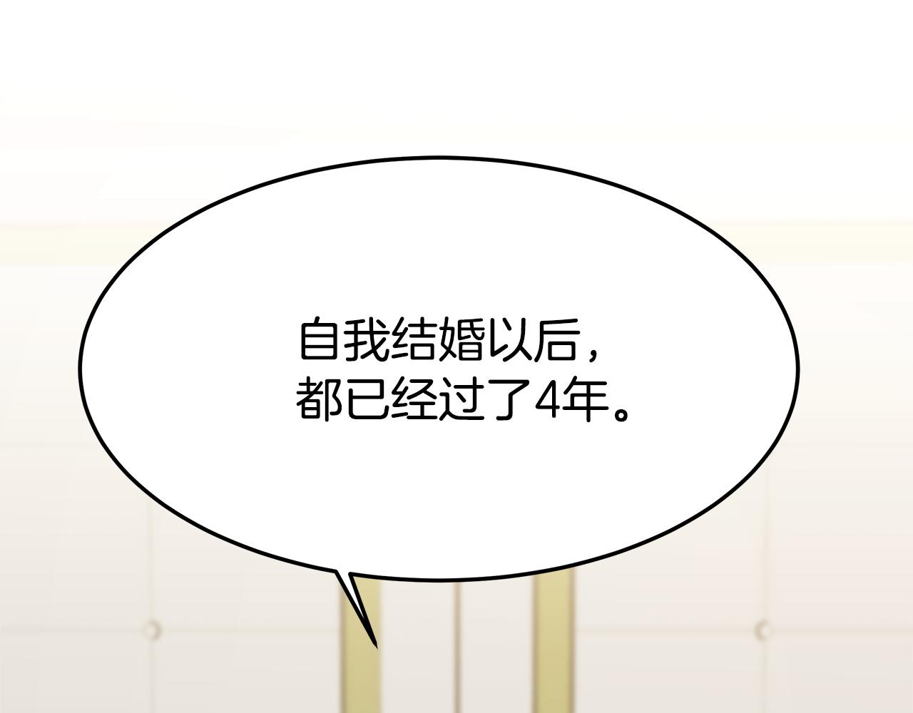 第3话 试探180