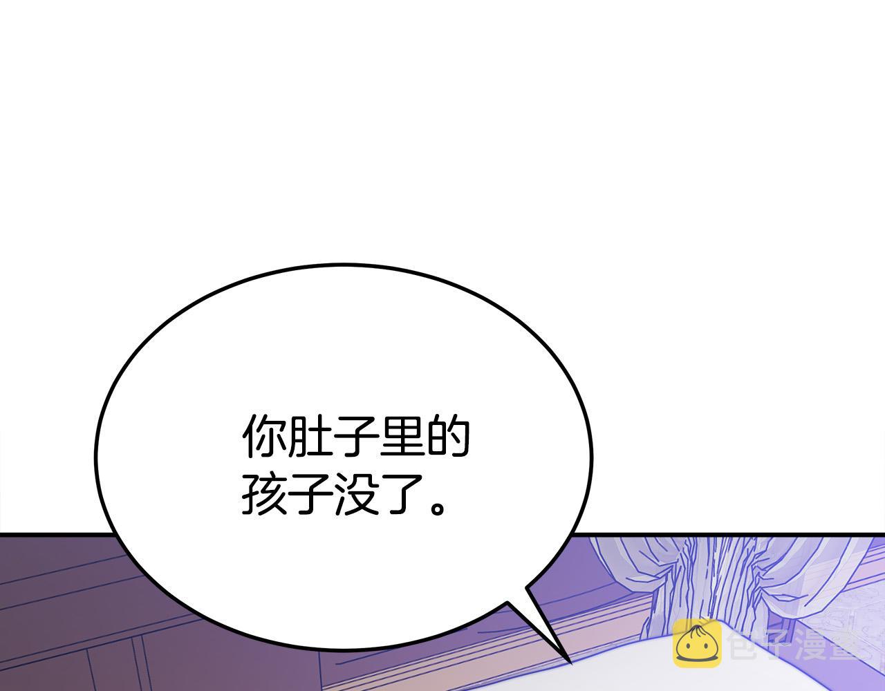第49话身世之谜14