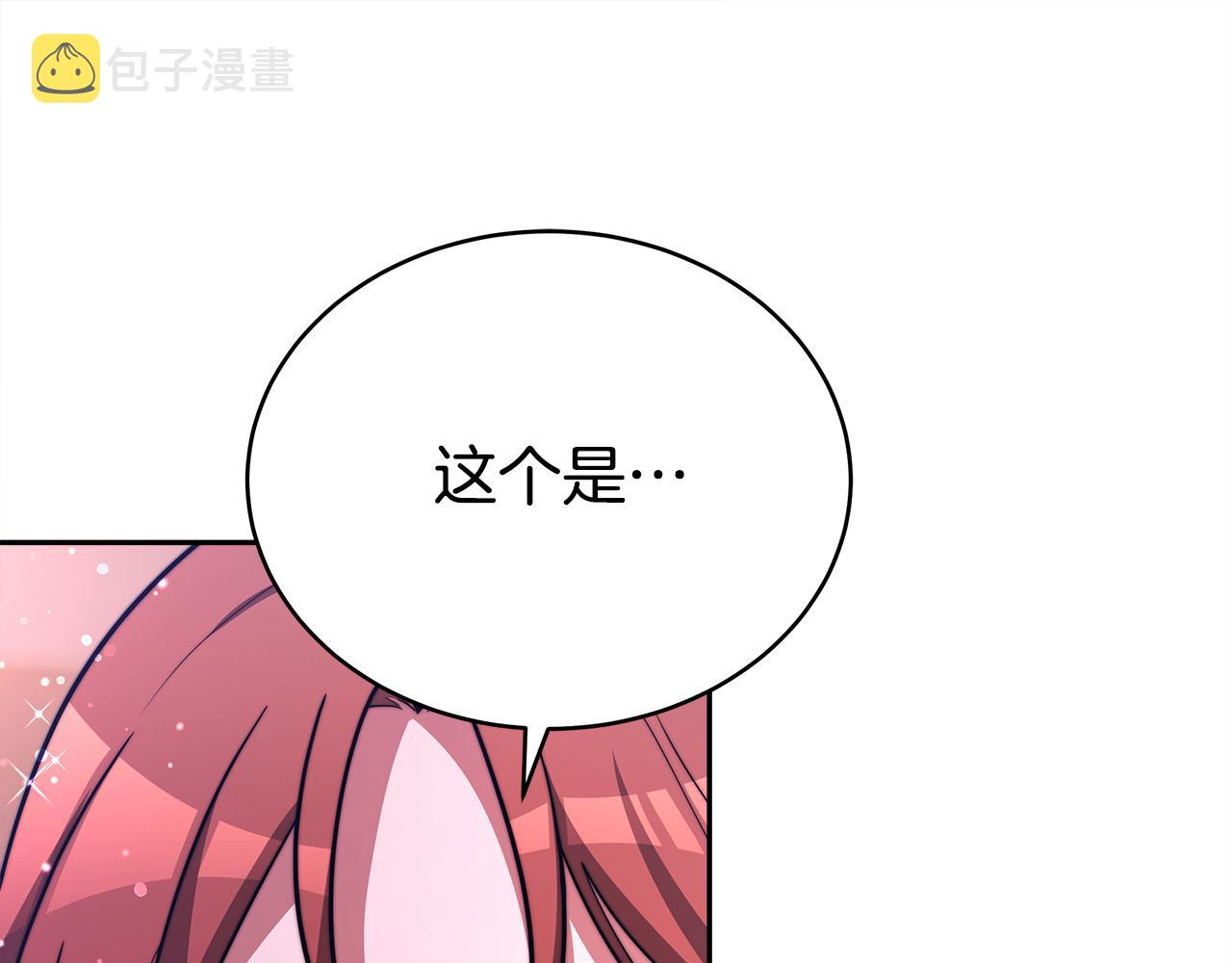 第65话 不孕的秘密被曝光！21